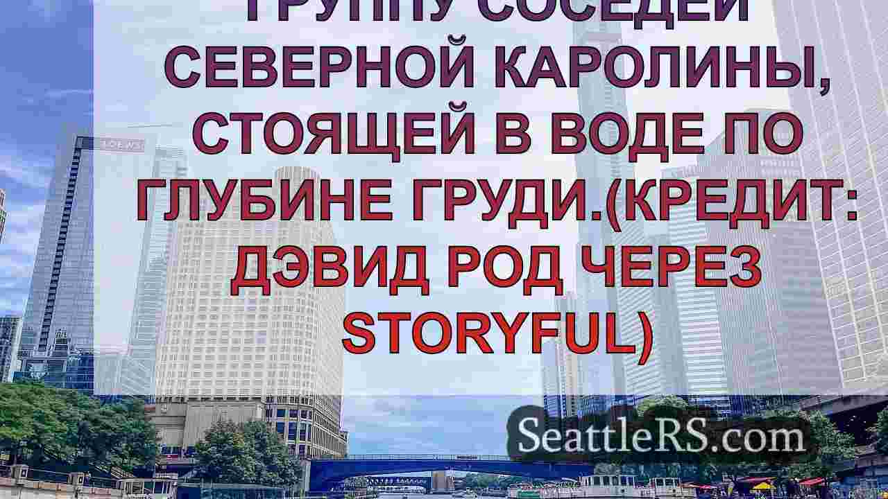 Новости Сиэтла SeattleRS