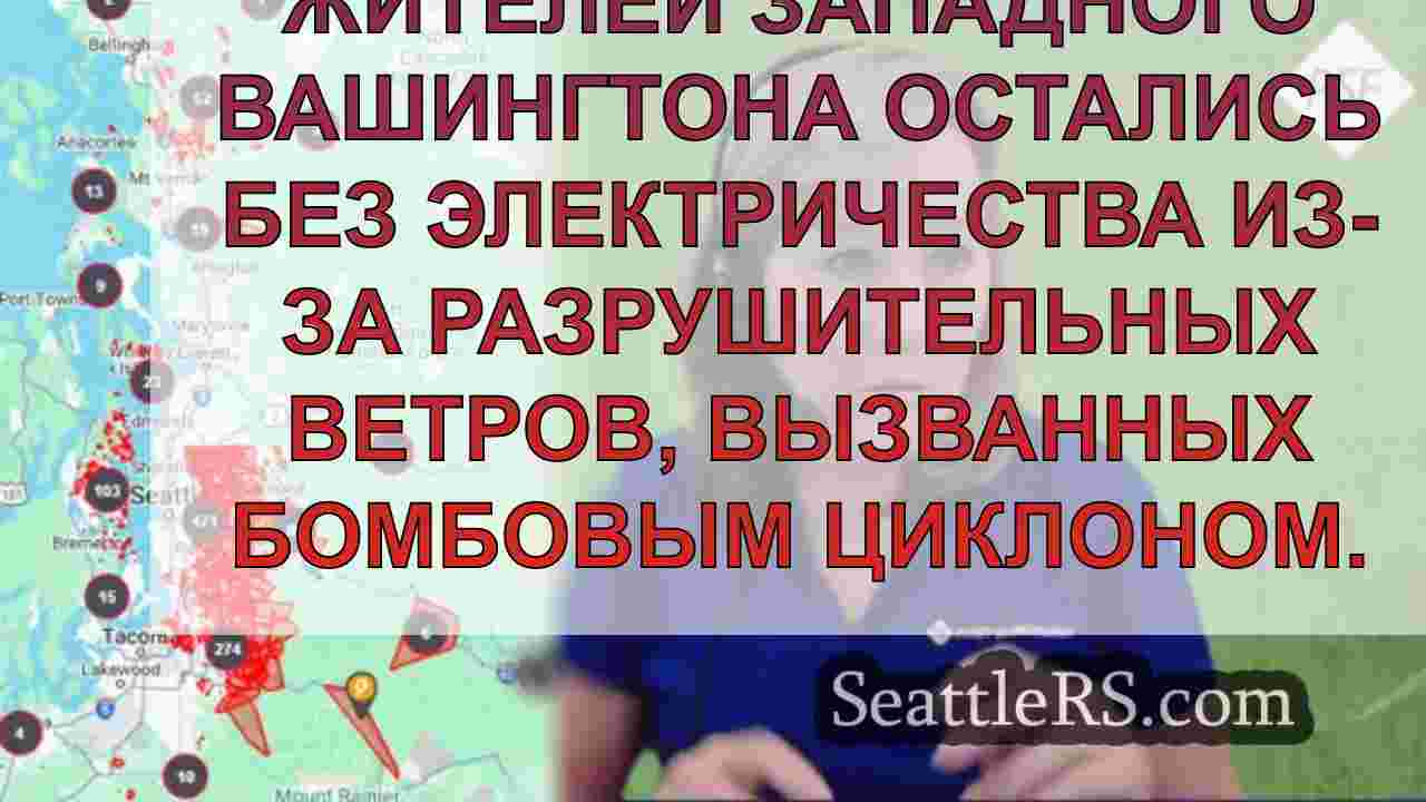 Сколько дней не будет электричества в
