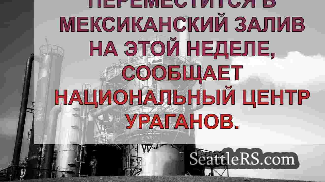 Формируется тропический шторм