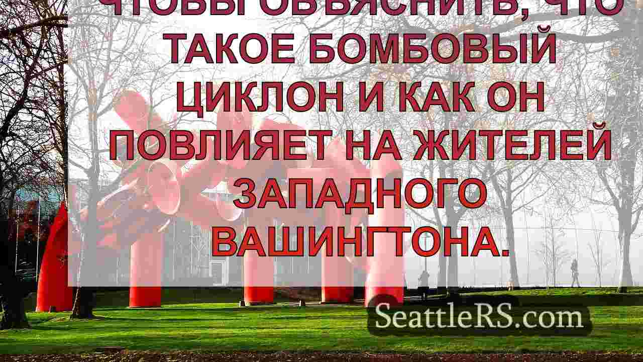 Предупреждение о метели на горных
