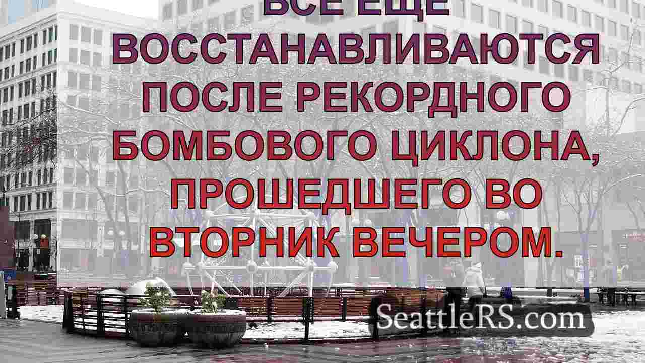 Округ Кинг закрывает библиотеки в связи
