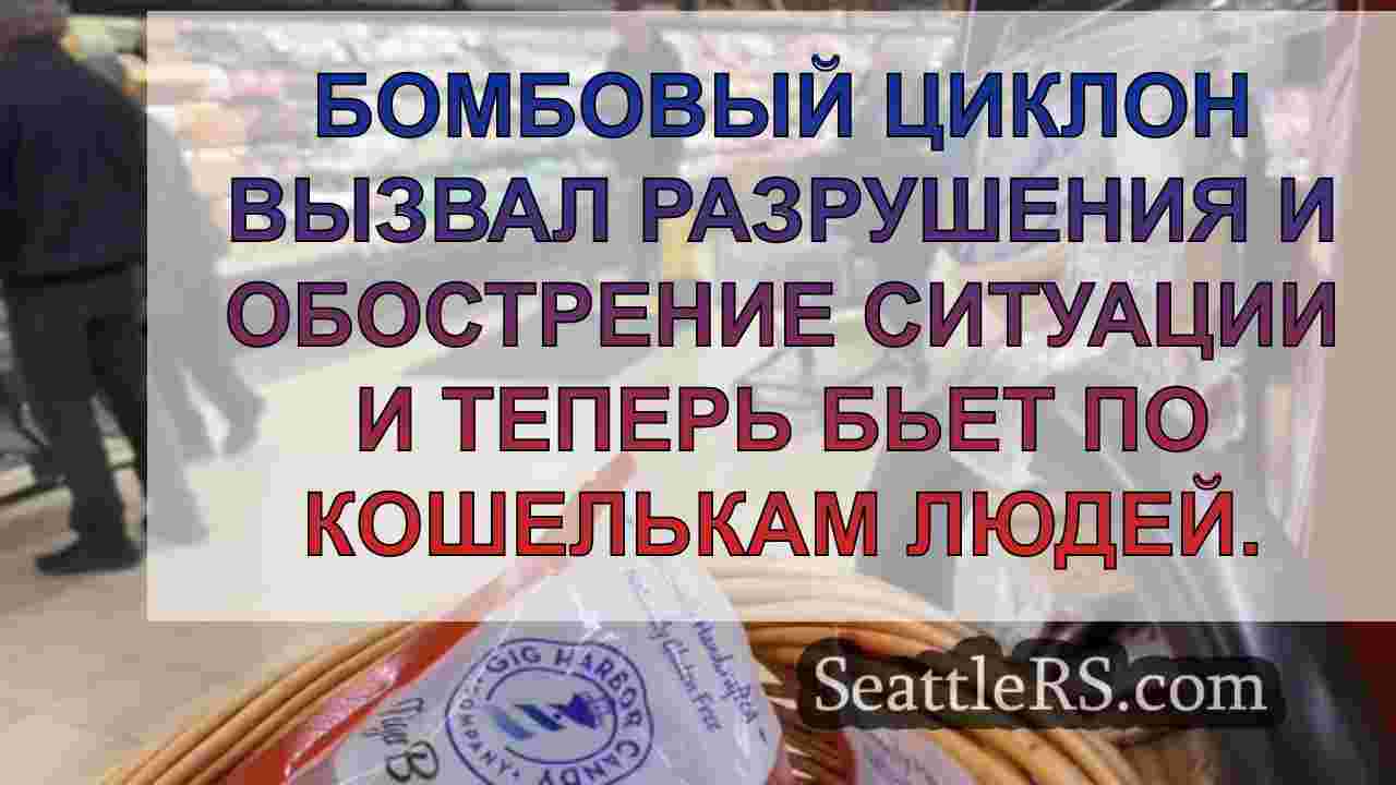 Семьи штата Западная Австралия