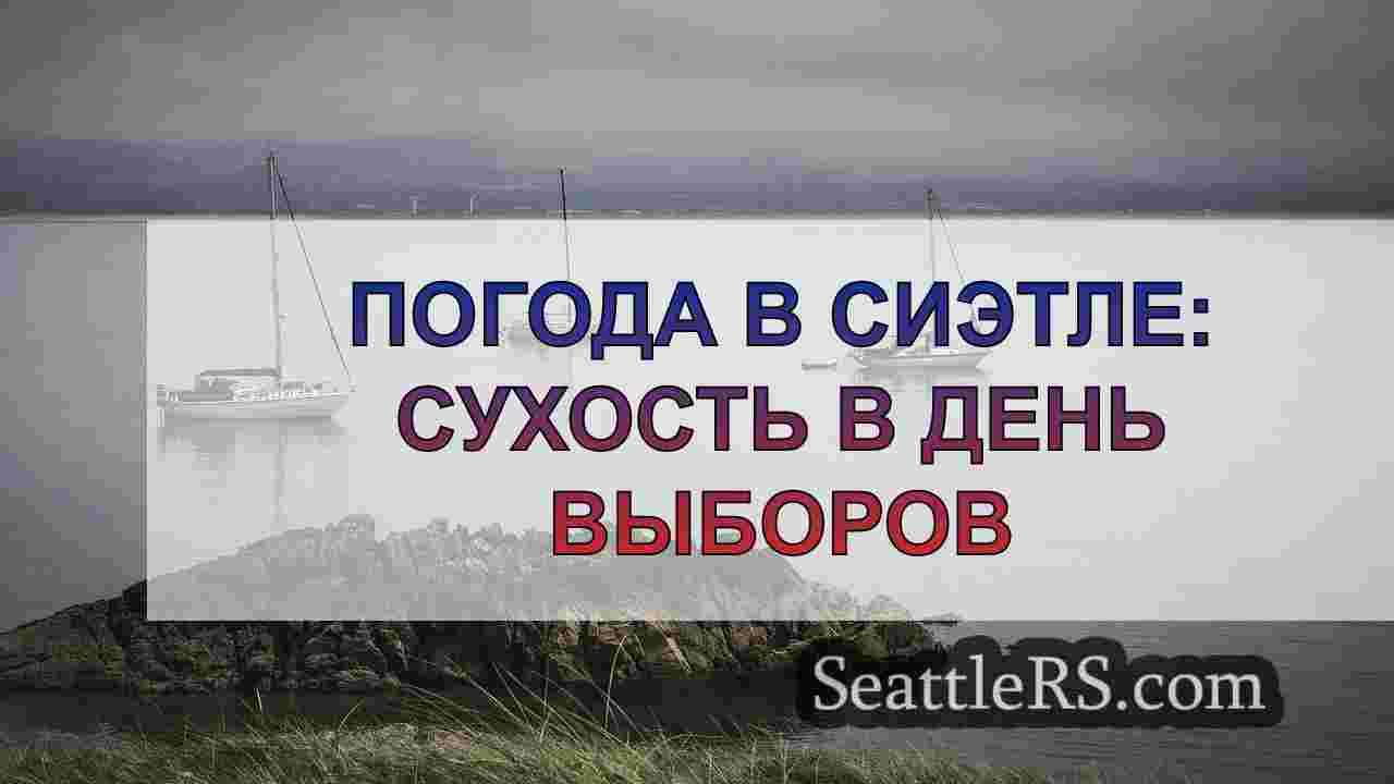 Снег в горах заканчивается во вторник