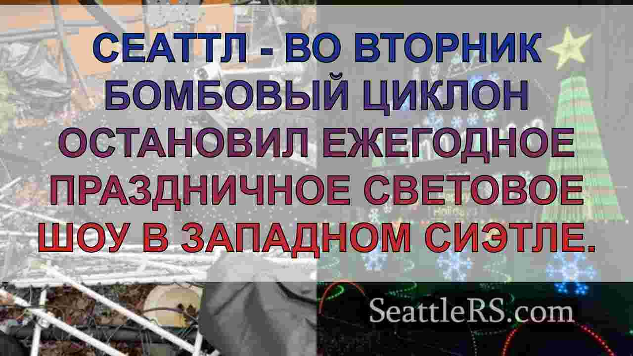 'Мы будем восстанавливать': Бомбовый