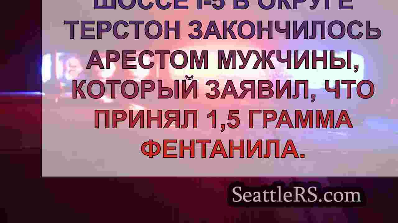 Два офицера СПД получили огнестрельные