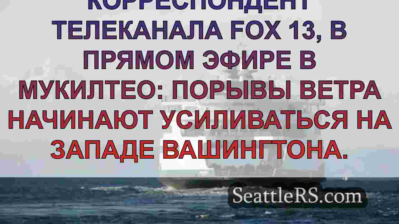 Паром Порт-Таунсенд-Купевиль не