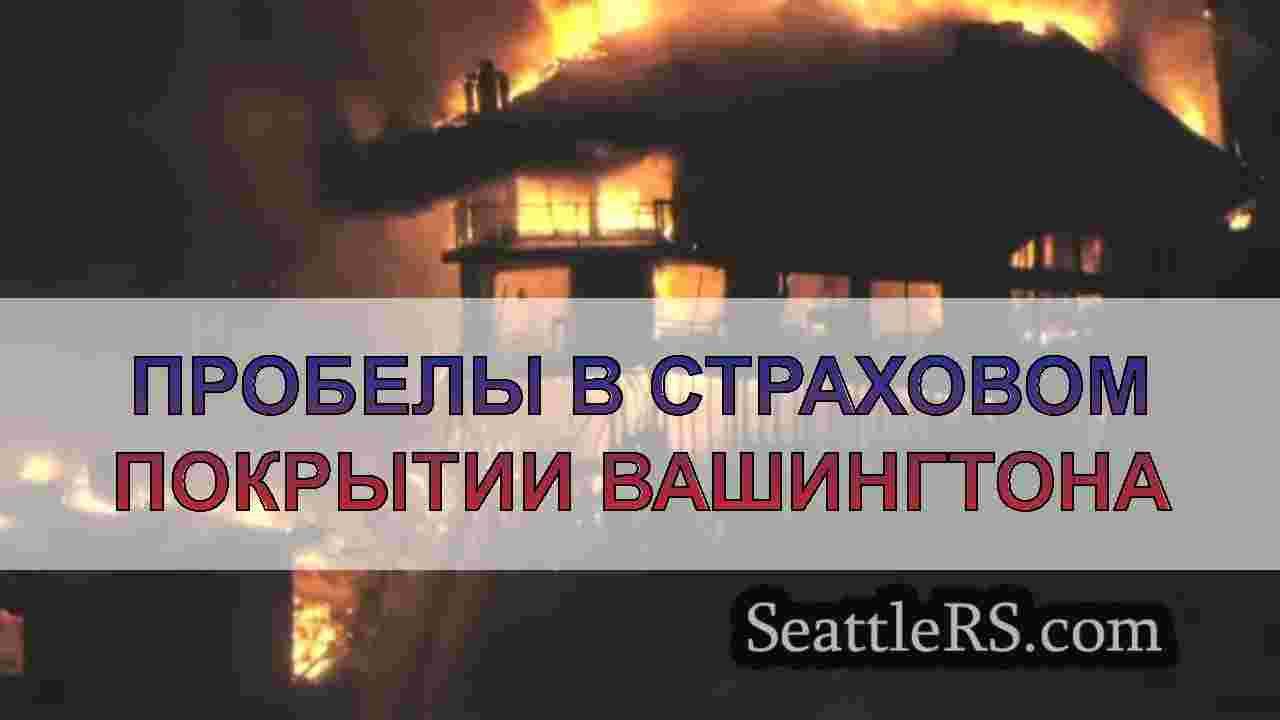 В то время как Калифорния сталкивается