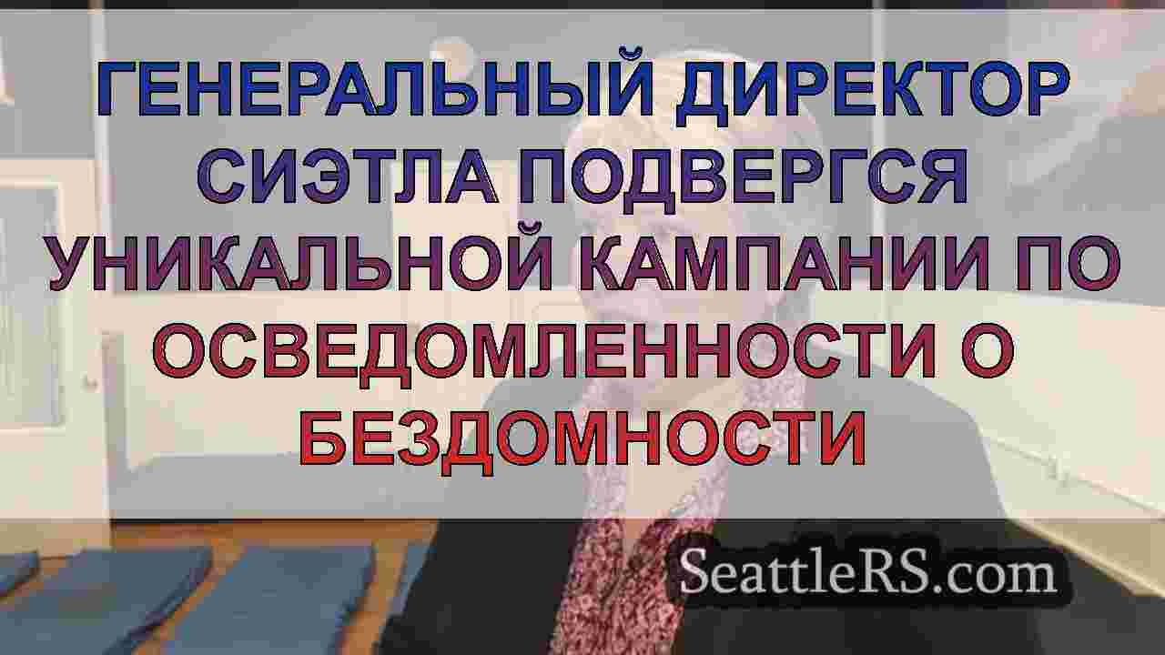Уникальный способ генерального
