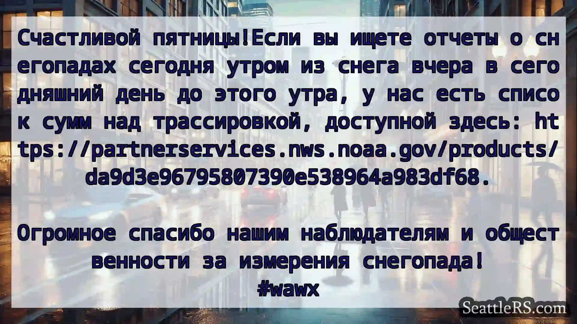 Счастливой пятницы!Если вы ищете отчеты о