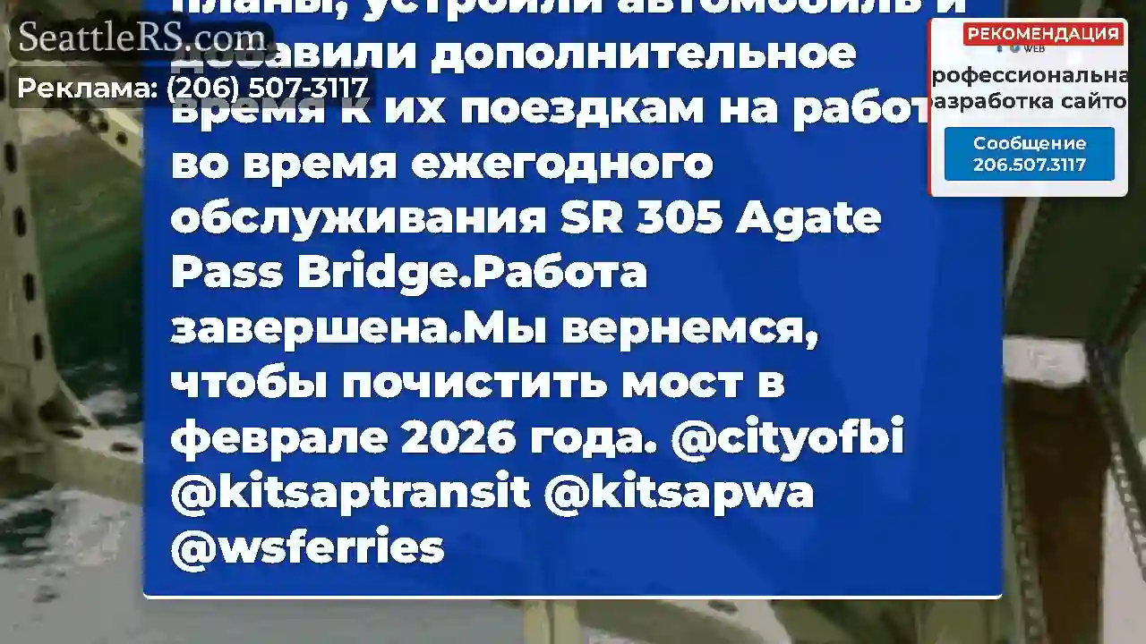 Командная работа заставляет мечту