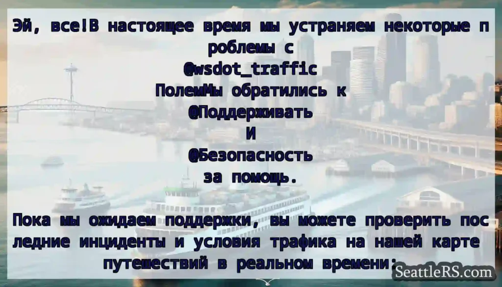 Эй, все!В настоящее время мы устраняем некоторые