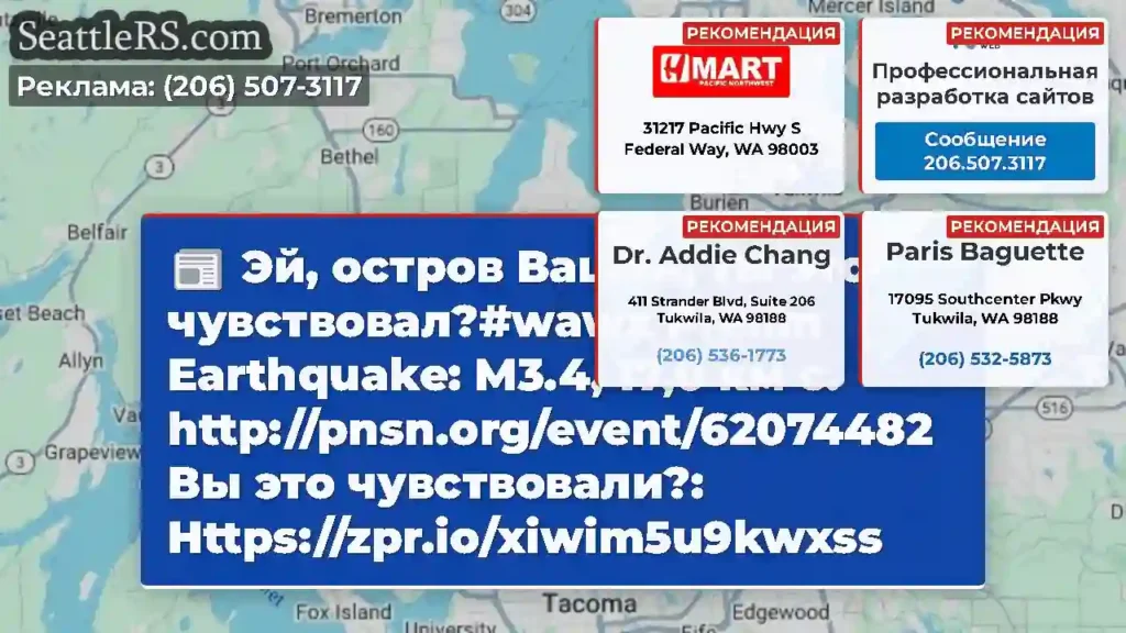 Эй, остров Вашон, ты это чувствовал?#wawx Prelim