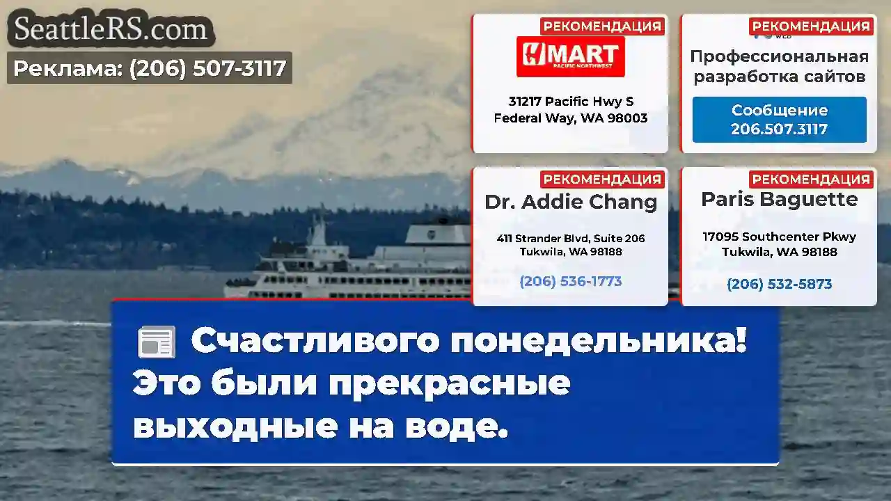 Счастливого понедельника!Это были прекрасные