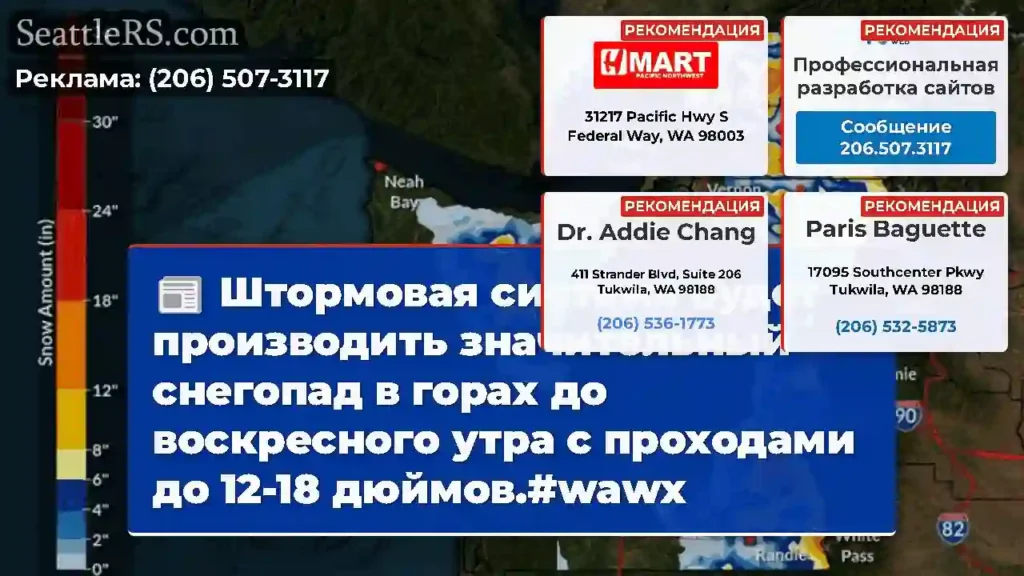 Штормовая система будет производить значительный