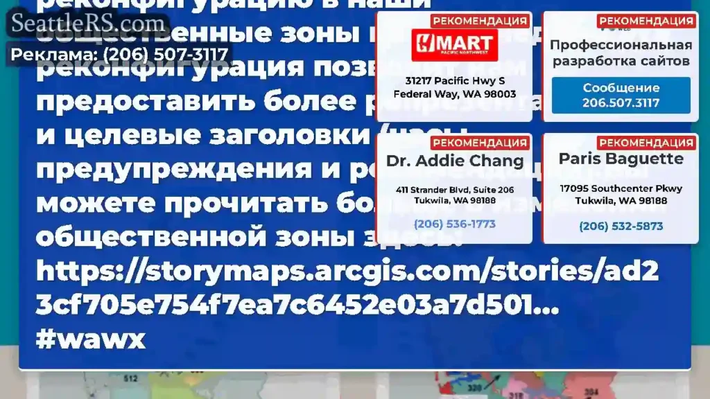 Мы планируем реализовать реконфигурацию в наши
