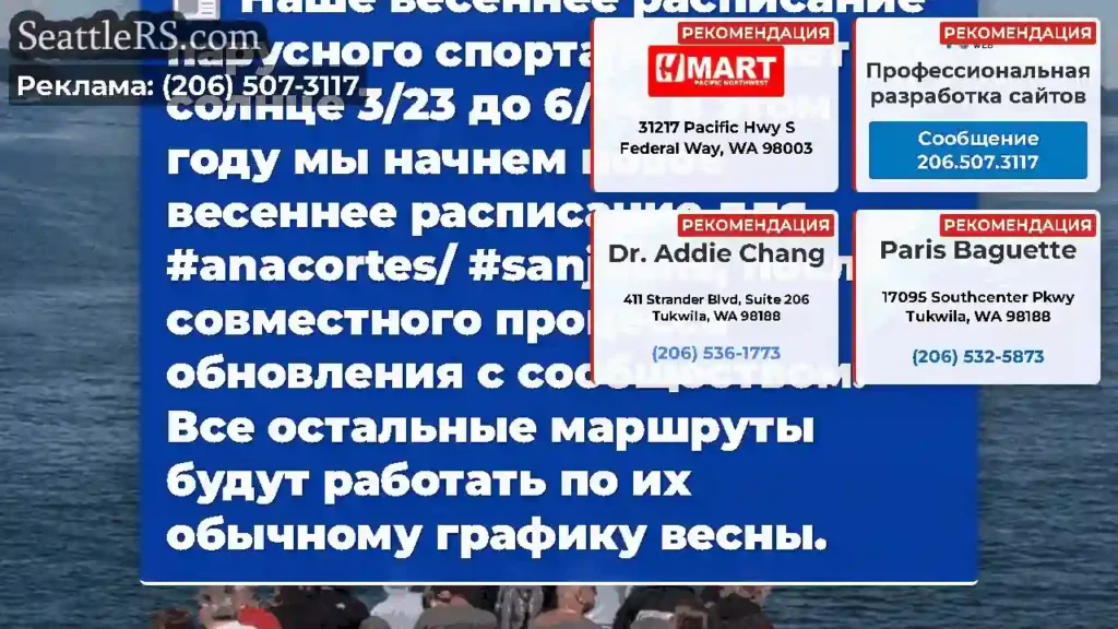 Наше весеннее расписание парусного спорта