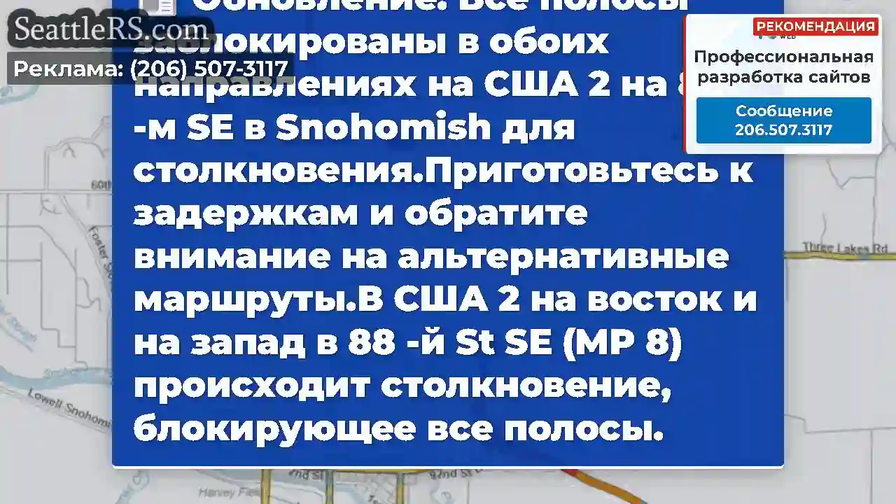 Обновление: Все полосы заблокированы в обоих