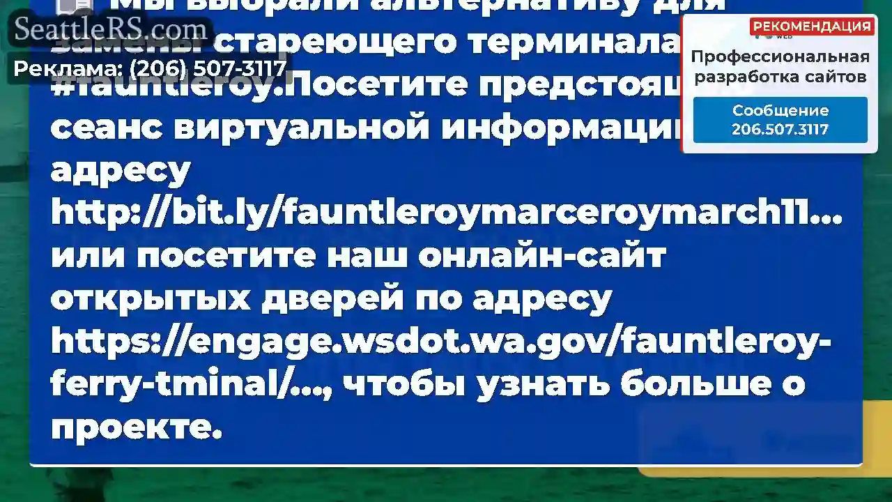 Мы выбрали альтернативу для замены стареющего