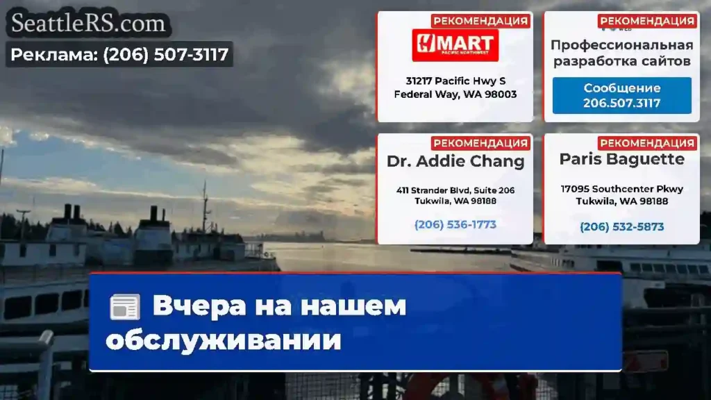 Вчера на нашем обслуживании