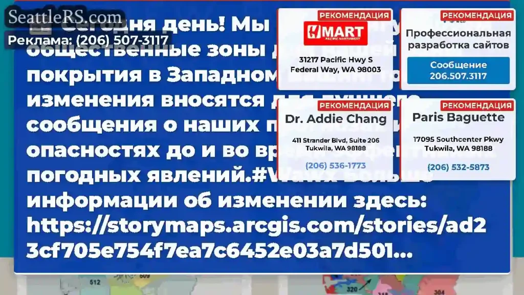 Сегодня день!