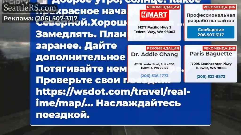 Доброе утро, солнце!
