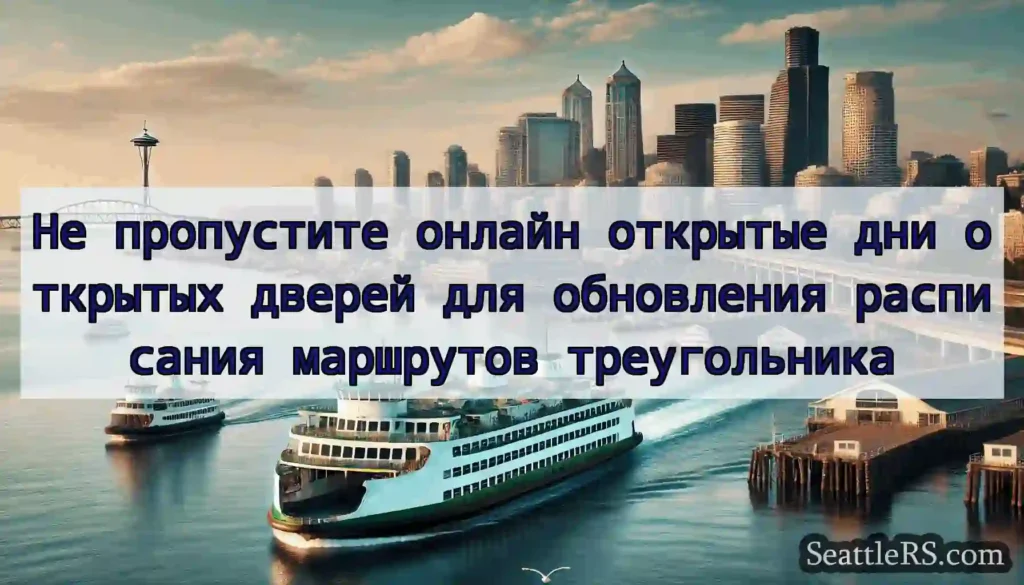 Не пропустите онлайн открытые дни открытых дверей