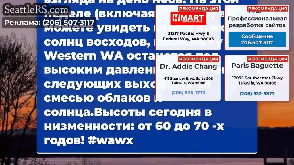 Счастливого национального взгляда на день неба!