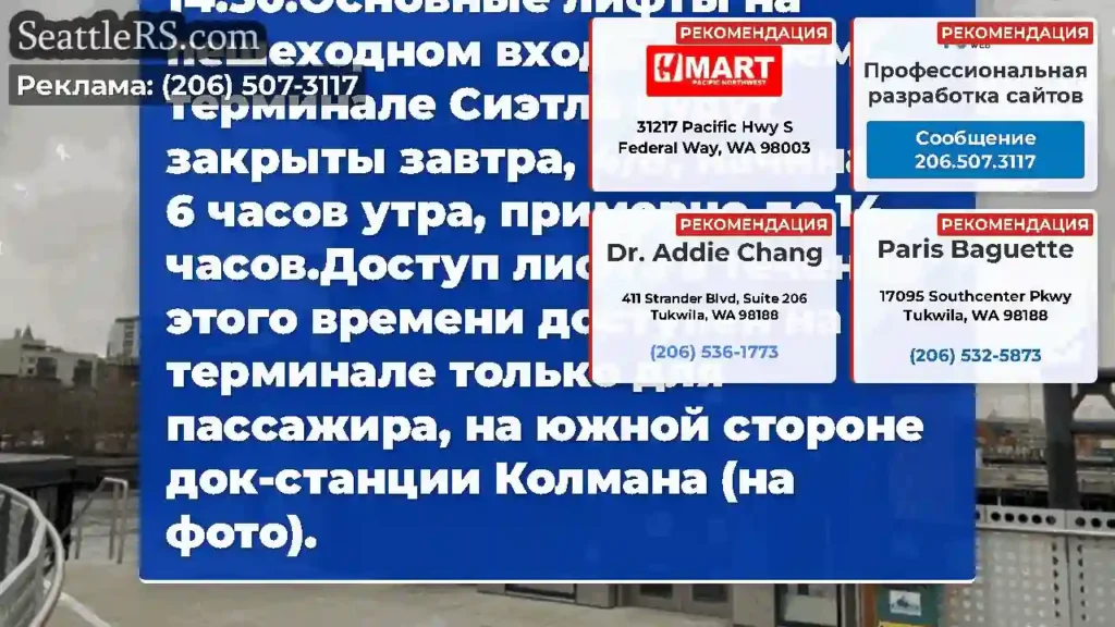 Из -за сегодняшней погоды работа будет