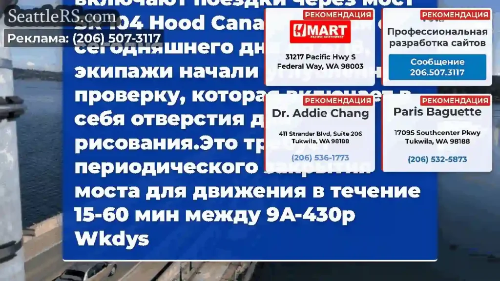 Установите дополнительное время, если ваши планы