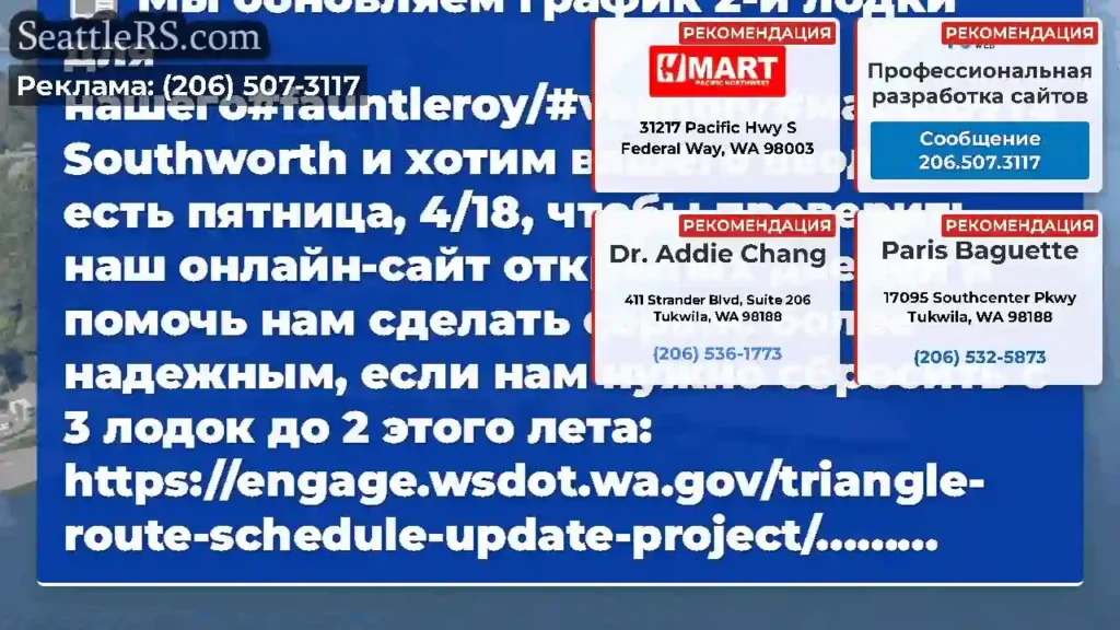 Мы обновляем график 2-й лодки для