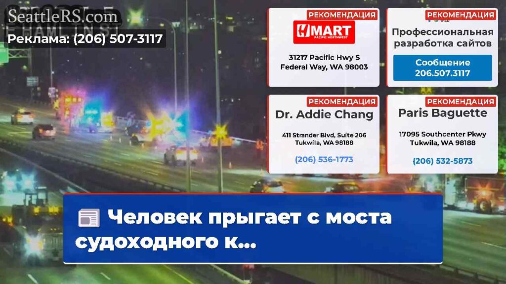 Человек прыгает с моста судоходного к...