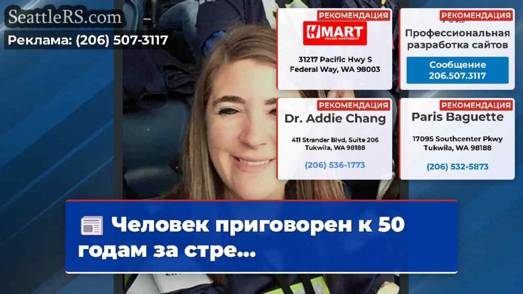 Человек приговорен к 50 годам за стре...