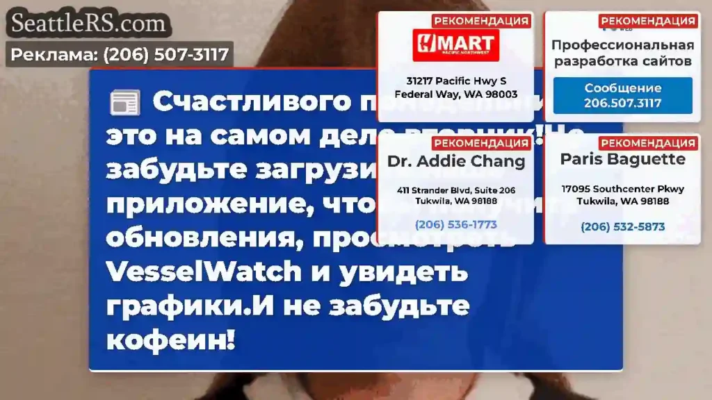Счастливого понедельника, это на самом деле
