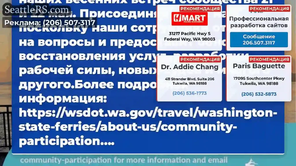 Мы находимся в двух недель от наших весенних