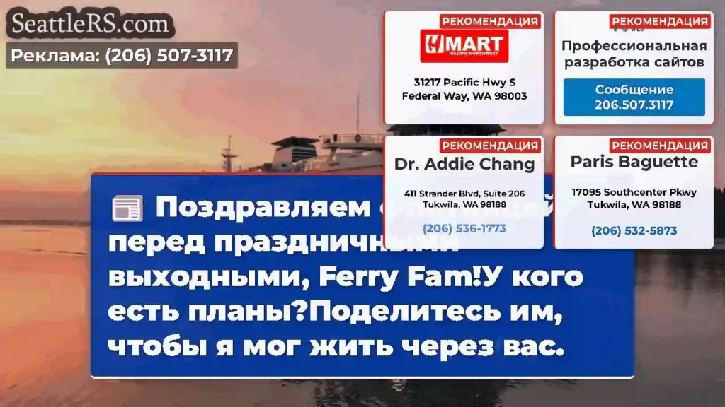 Поздравляем с пятницей перед праздничными