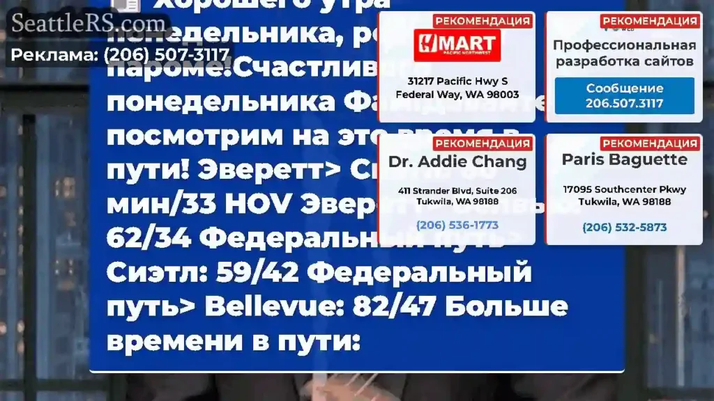 Хорошего утра понедельника, ребята на