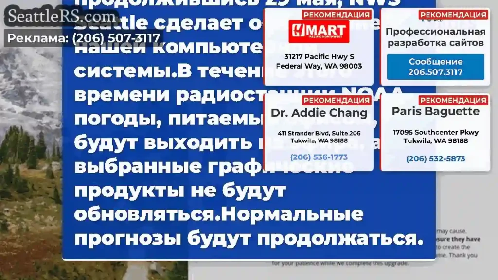 Напоминание: начиная с завтрашнего дня, 27 мая,