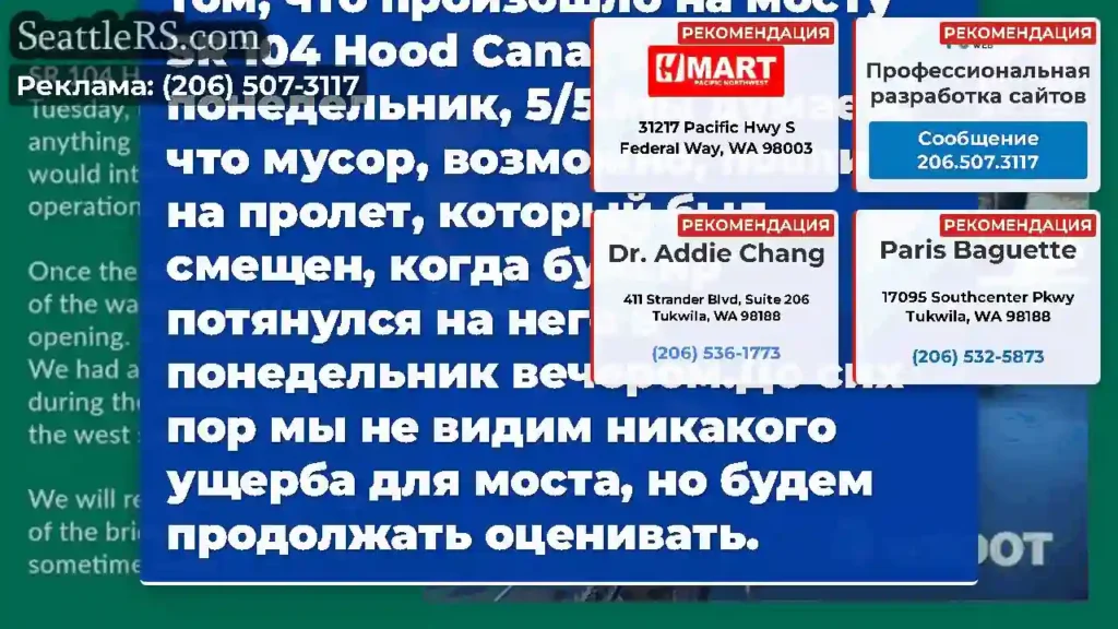 У нас есть рабочая теория о том, что произошло на