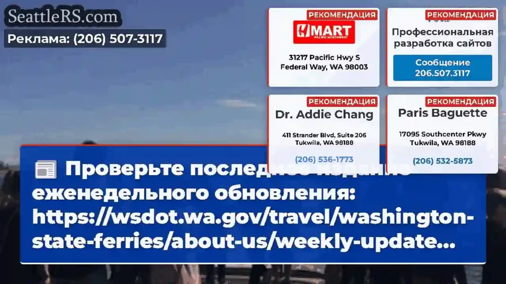 Проверьте последнее издание еженедельного