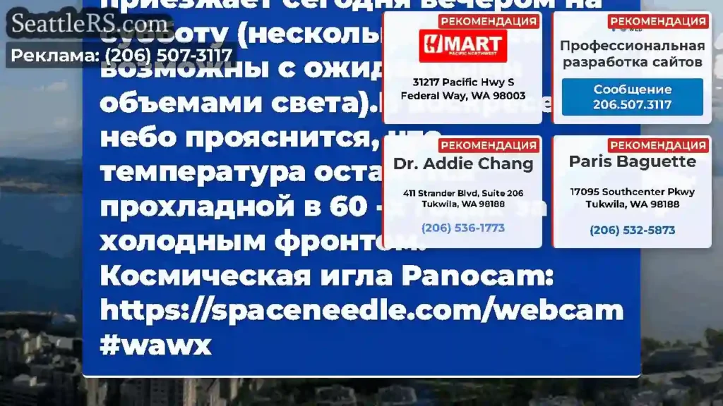 Вот приходите облака!