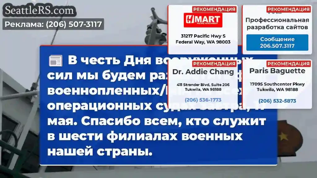 В честь Дня вооруженных сил мы будем разместить