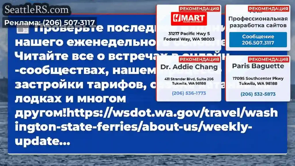 Проверьте последнее издание нашего еженедельного