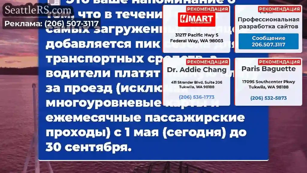 Это ваше напоминание о том, что в течение наших