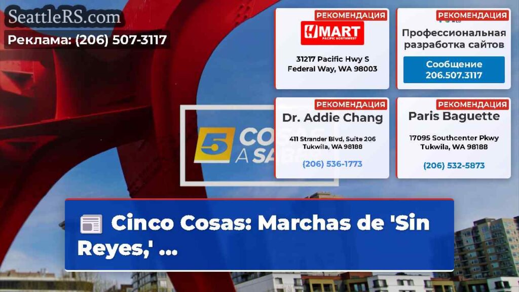 Cinco Cosas: Marchas de 'Sin Reyes,' ...