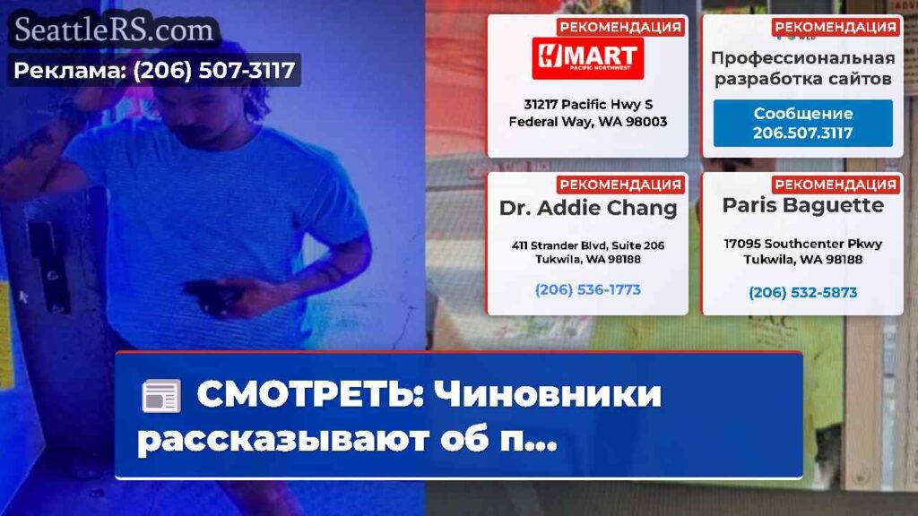 СМОТРЕТЬ: Чиновники рассказывают об п...