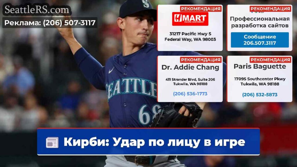 Кирби: Удар по лицу в игре