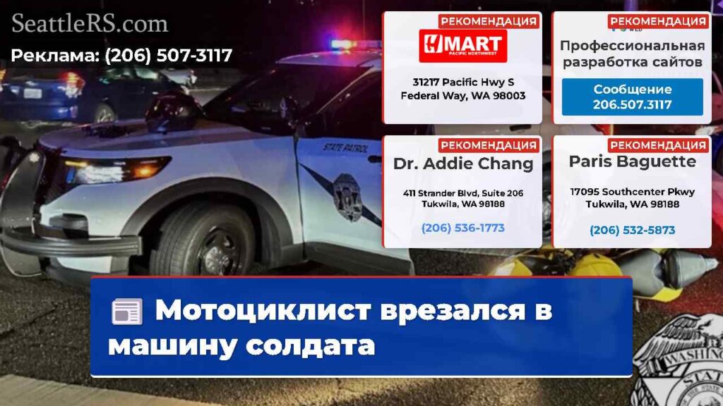 Мотоциклист врезался в машину солдата