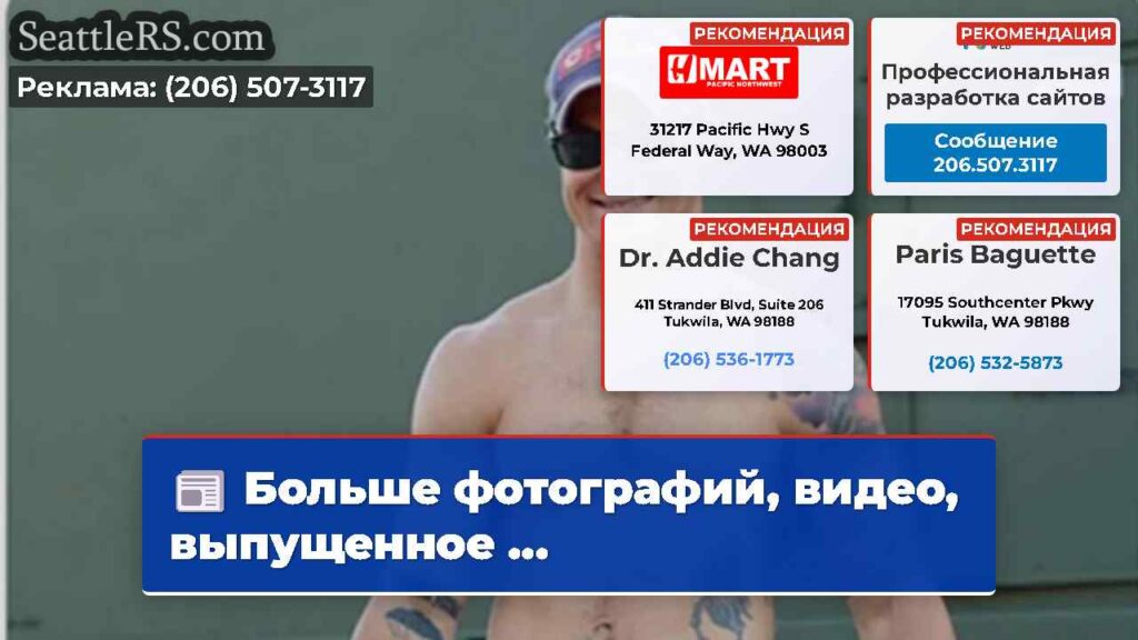 Больше фотографий, видео, выпущенное ...
