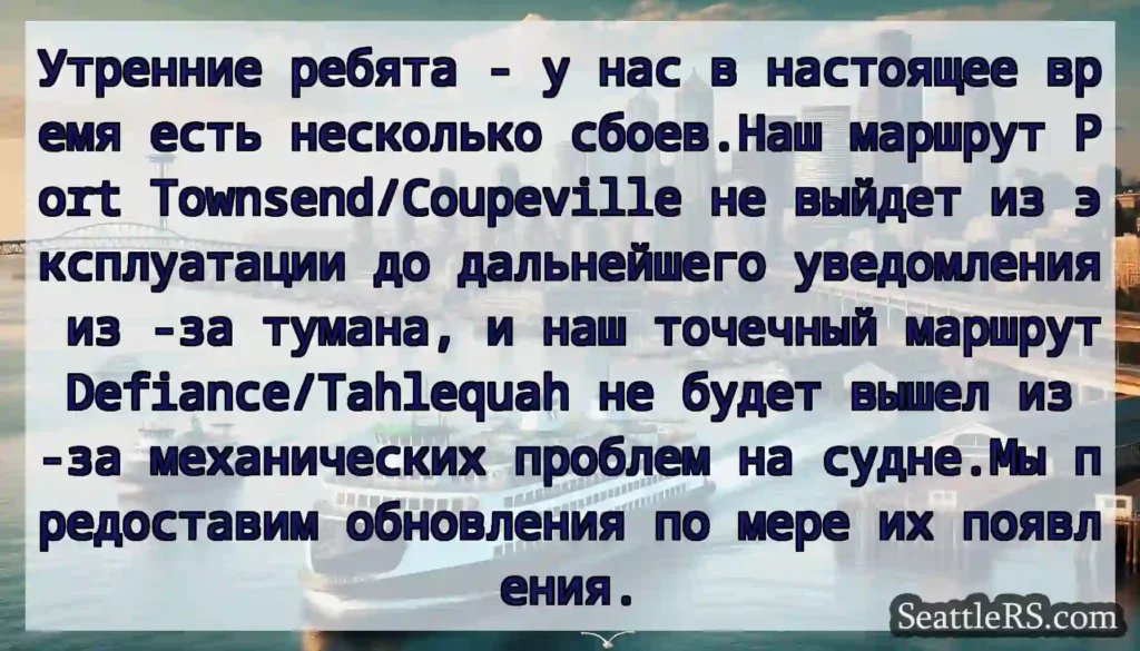 Утренние ребята - у нас в настоящее время есть