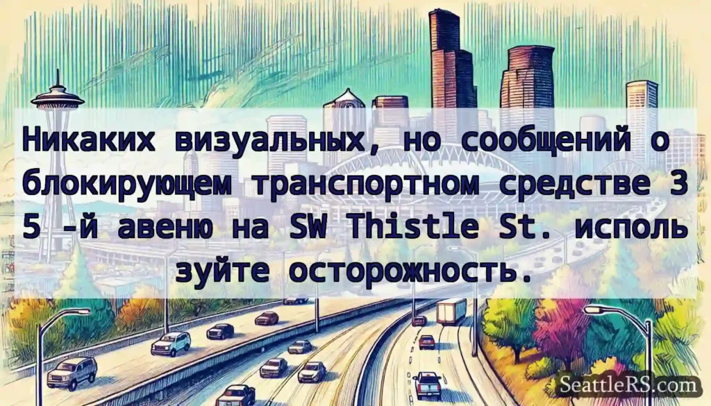 Никаких визуальных, но сообщений о блокирующем